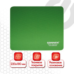 Коврик для мыши - Фото 6