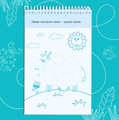 Пиши стирай. Весёлые игры - Фото 2