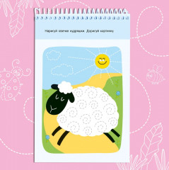 Пиши стирай. Весёлые игры - Фото 3