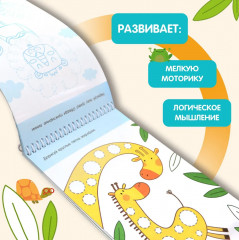 Пиши стирай. Весёлые игры - Фото 6