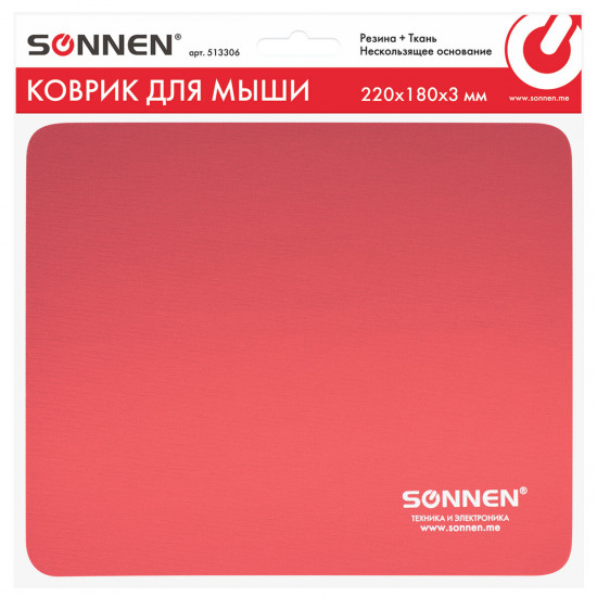 Коврик для мыши