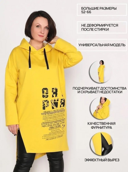 Платье-туника женское