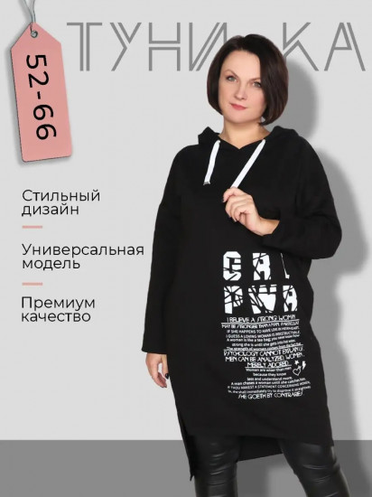 Платье-туника женское