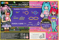 Набор для создания украшений из бисера и бусин «Аниме» - Фото 4