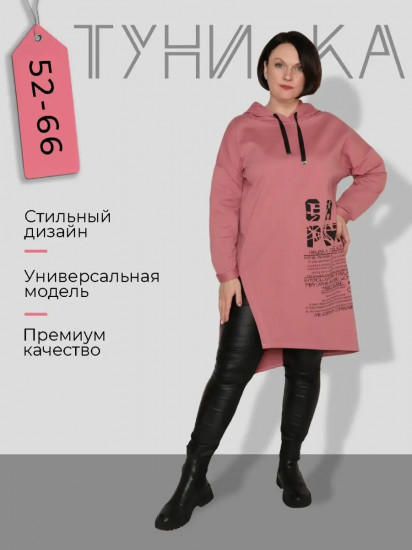 Платье-туника женское