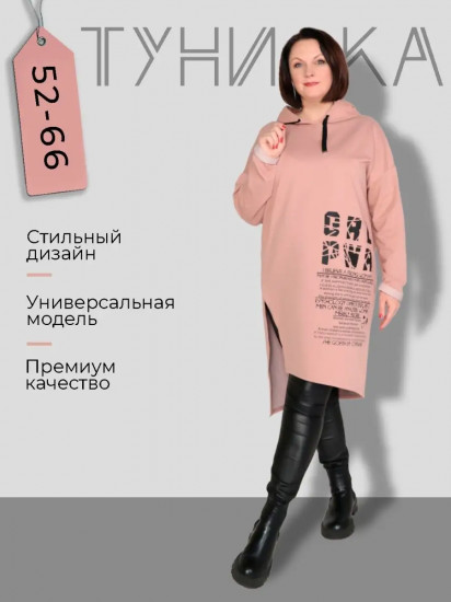 Платье-туника женское