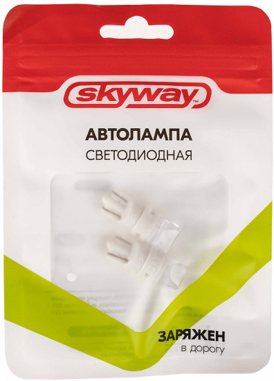 Комплект светодиодных автоламп T10(W5W) 12V