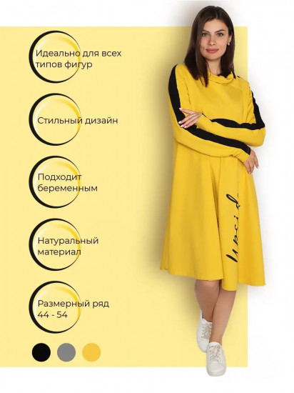 Платье женское