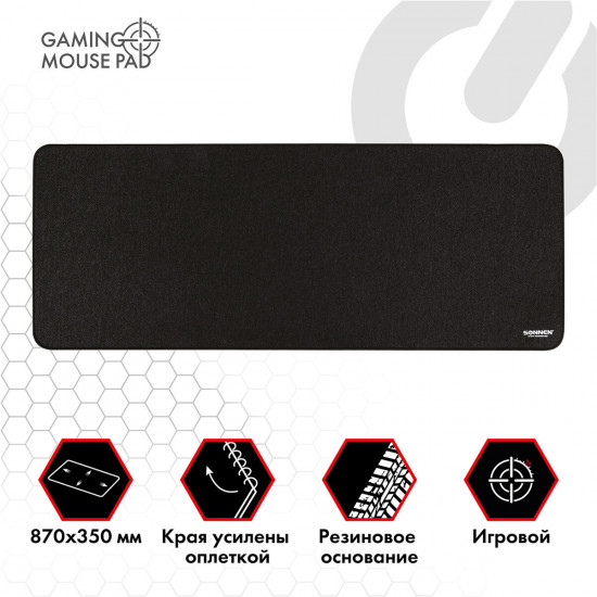 Коврик для мыши и клавиатуры большой «Wide range»
