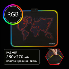 Коврик для мыши с подсветкой «Lighting» - Фото 14