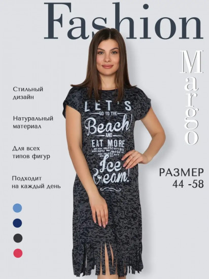 Платье женское