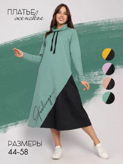Платье женское