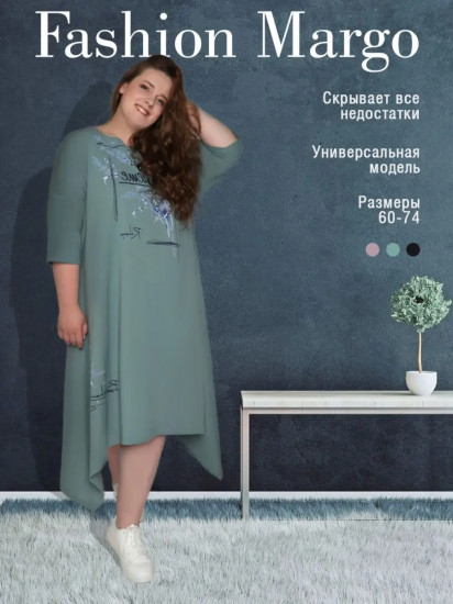 Платье женское