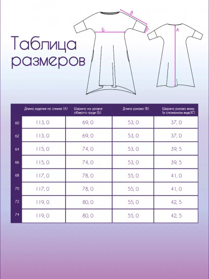 Платье женское