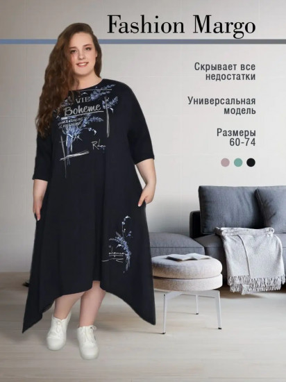 Платье женское