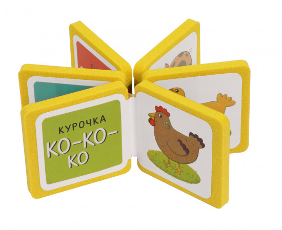 Мини-книжка EVA. На ферме