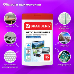 Салфетки для электронных устройств влажные универсальные - Фото 7