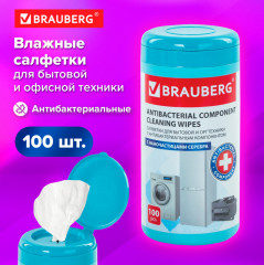 Салфетки антибактериальные для бытовой и оргтехники - Фото 9