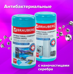 Салфетки антибактериальные для бытовой и оргтехники - Фото 11