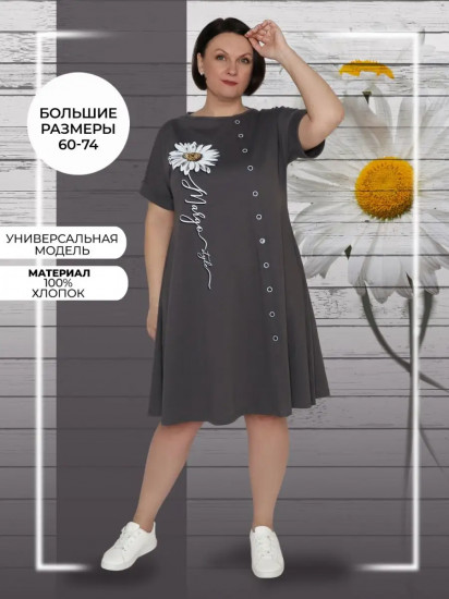 Платье женское