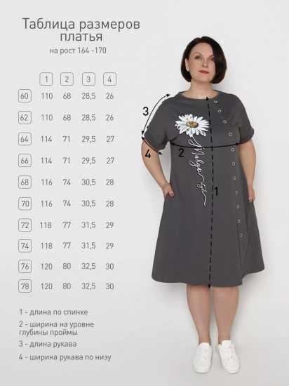 Платье женское