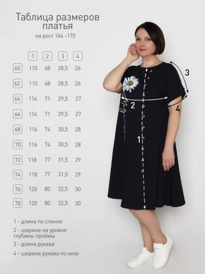 Платье женское