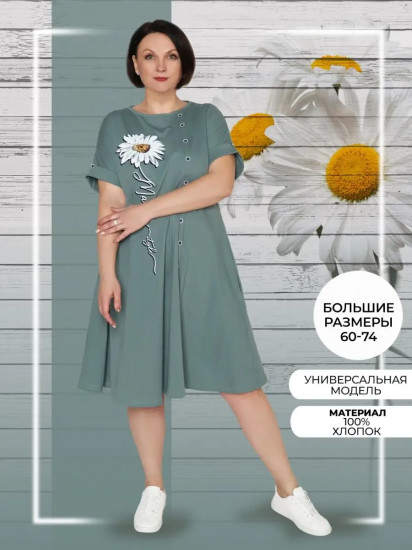 Платье женское