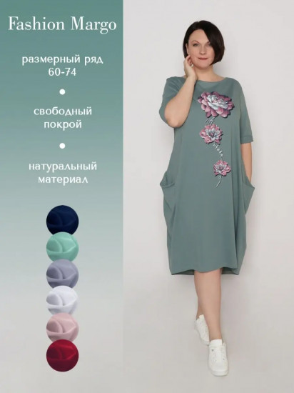 Платье женское