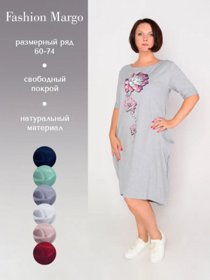 Платье женское