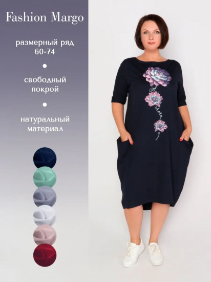 Платье женское