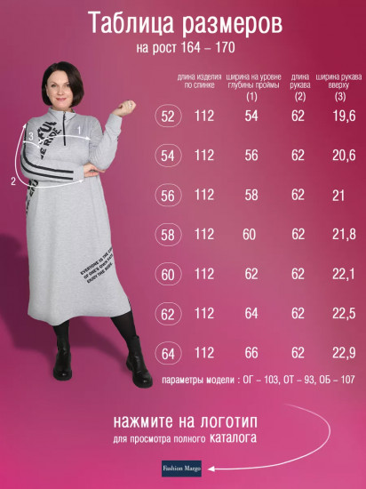 Платье женское