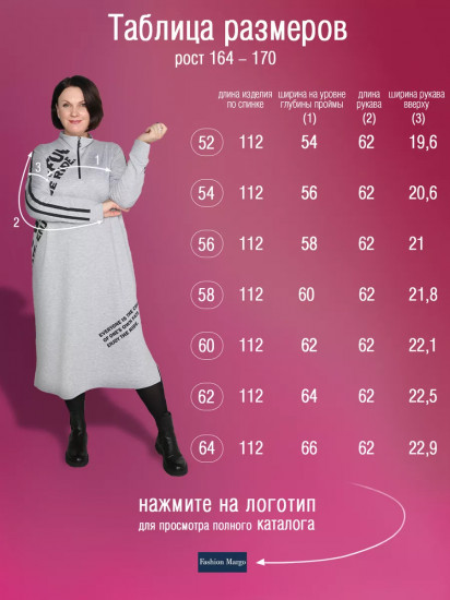 Платье женское