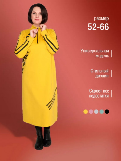 Платье женское