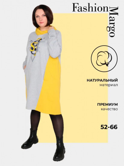 Платье женское