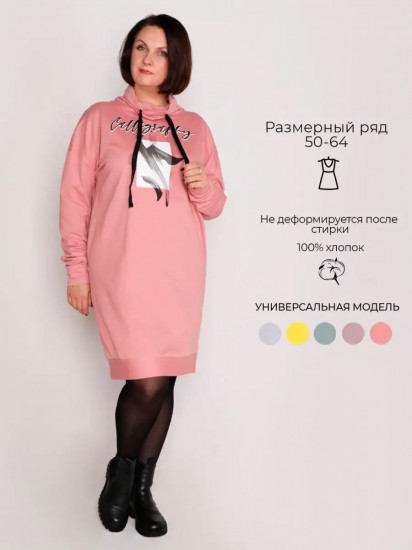 Платье женское