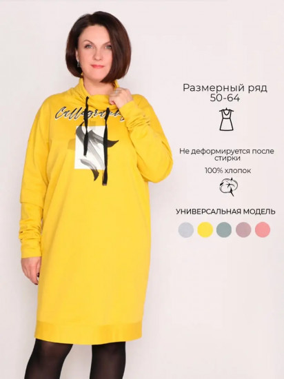 Платье женское