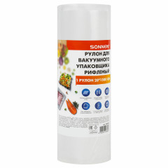 Рулон для вакуумного упаковщика рифленый - Фото 2