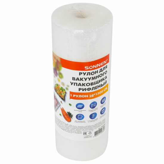 Рулон для вакуумного упаковщика рифленый