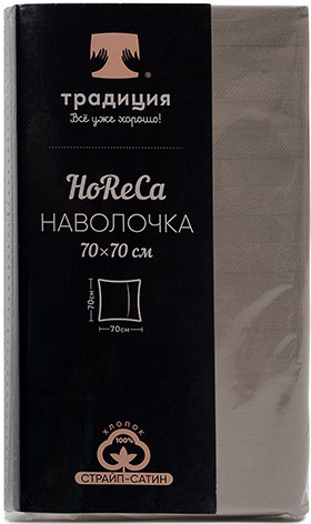Наволочка