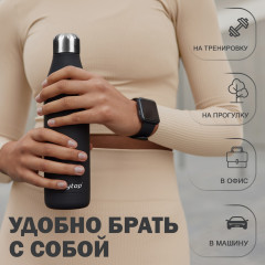 Термобутылка - Фото 5