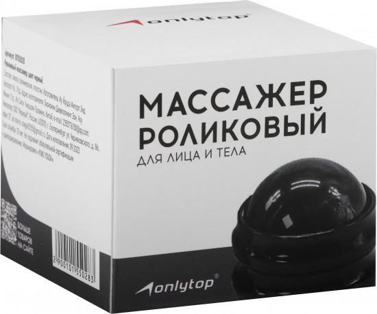 Массажер роликовый