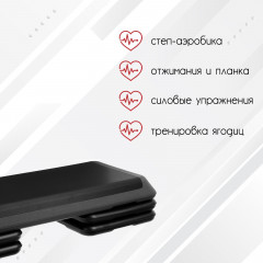 Степ-платформа трехуровневая - Фото 3