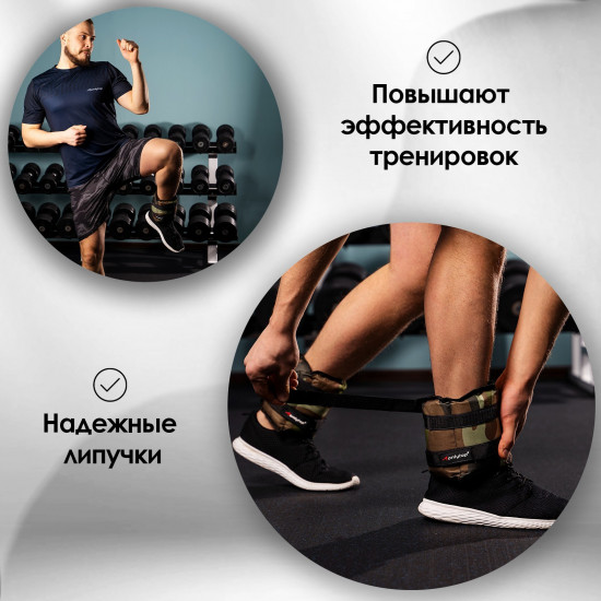 Набор утяжелителей