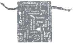 Набор мешочков для хранения - Фото 6