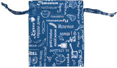 Набор мешочков для хранения - Фото 6