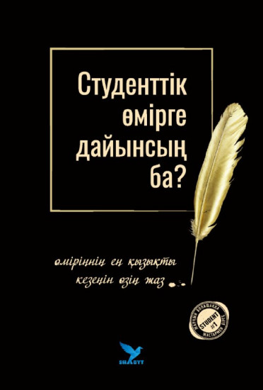 Студент №1