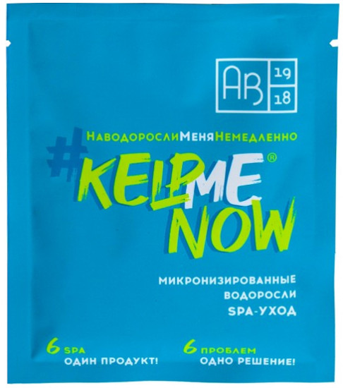 Порошок микронизированных водорослей