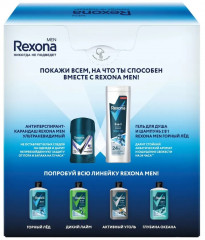 Набор подарочный для мужчин «Аctive power» - Фото 2