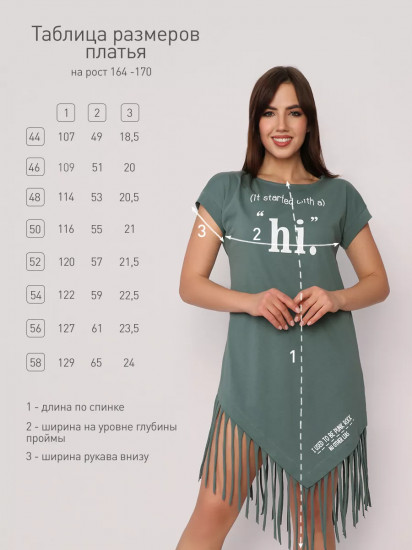 Туника женская