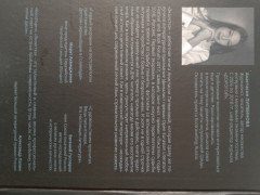 Экоистка - Фото 1